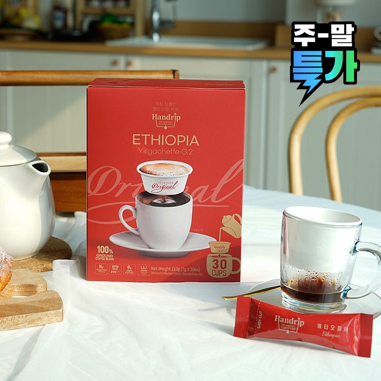 [핸드립] 드립커피 에티오피아 예가체프 G2 드립백 커피 7gx30개입(분쇄원두+드립퍼)